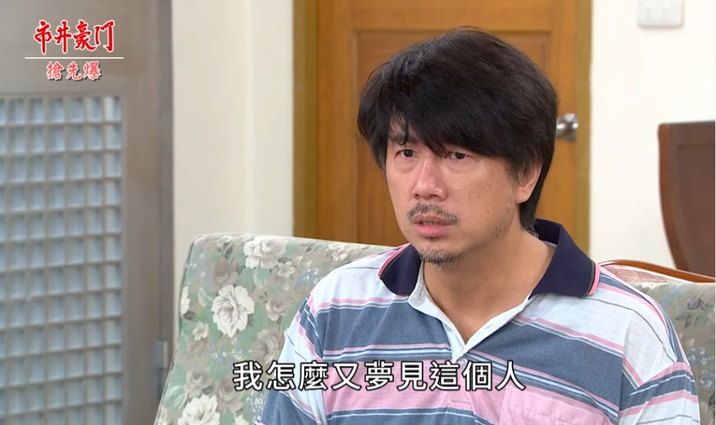 《市井豪門-EP127精采片段》湘美色誘摃龜? 有志終於想起她?