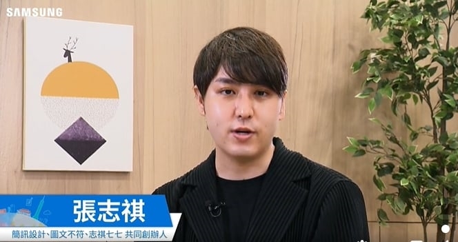 你是?志祺七七「脫眼鏡」長相變了 網驚喊認不出:好厲害的AI