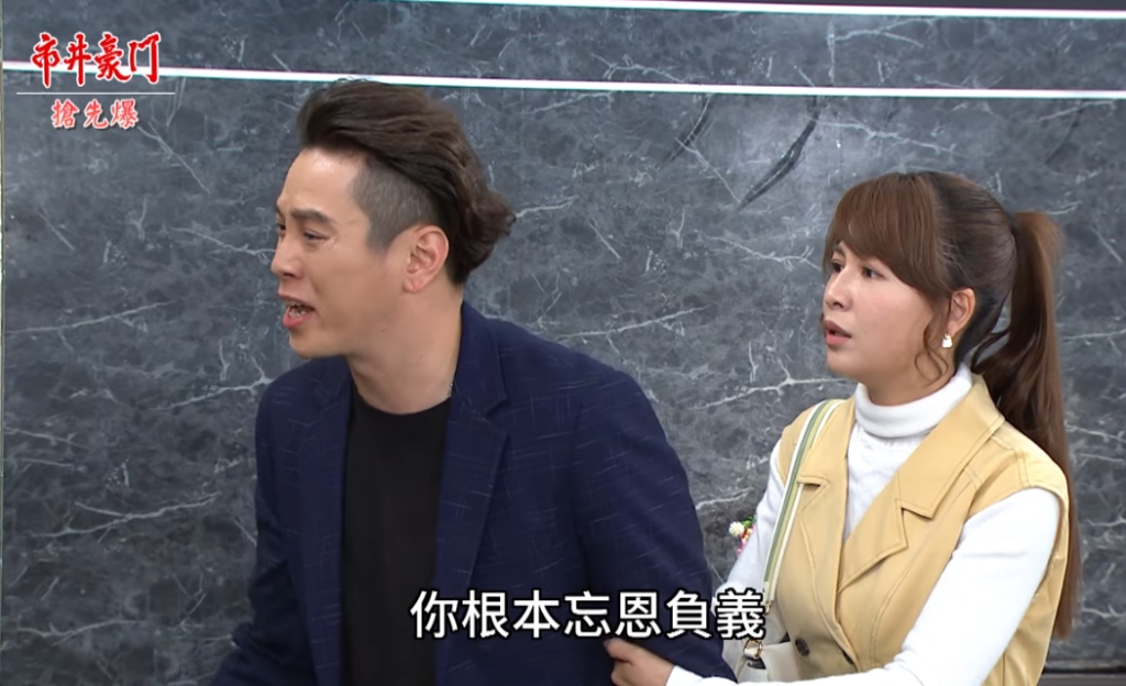 《市井豪門-EP128精采片段》國勝大收網  殺人舅大報應？