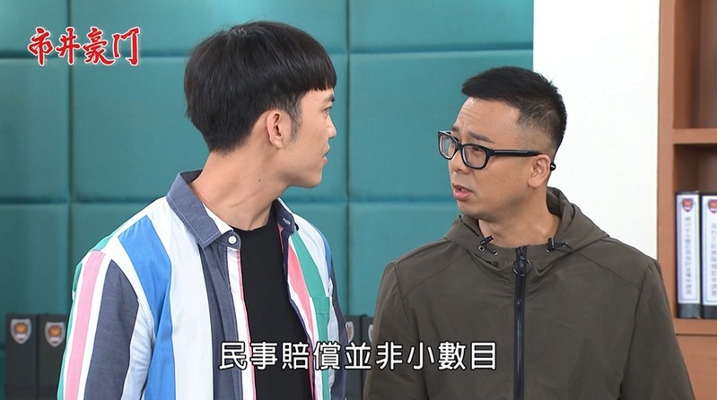 《市井豪門-EP127精采回顧》把路人撞癱瘓 秀如恐賠光老本?宇潔身陷恐怖婚姻 佳雯一眼識破!