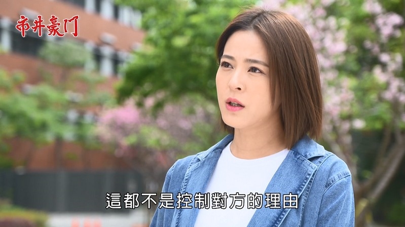 《市井豪門-EP127精采回顧》把路人撞癱瘓 秀如恐賠光老本?宇潔身陷恐怖婚姻 佳雯一眼識破!
