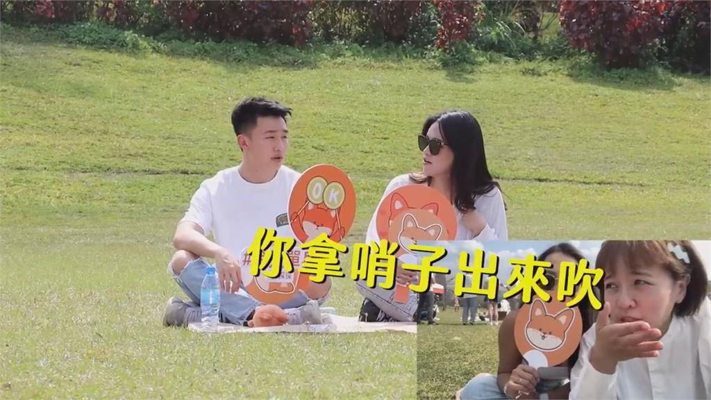 確定加分?損友聲控母單30年女撩男 吹哨伴奏尬爆網笑:把戀愛種子捏碎