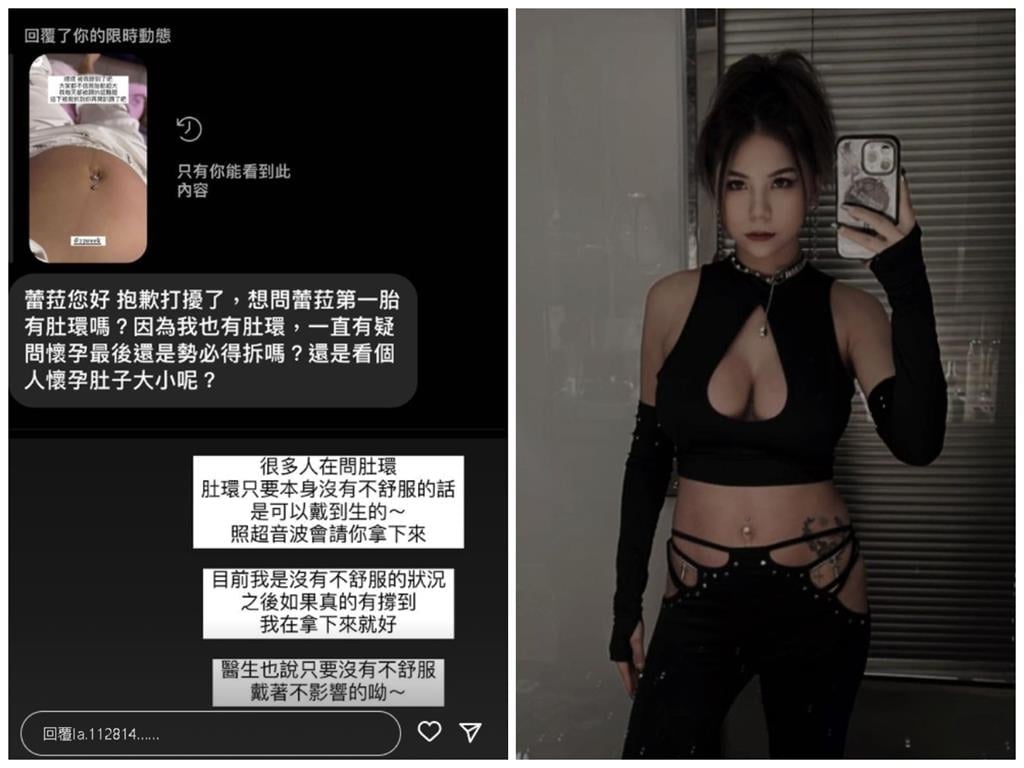 蕾菈懷孕近6個月!曝「孕婦才懂的痛苦」無奈嘆:完全無法睡覺