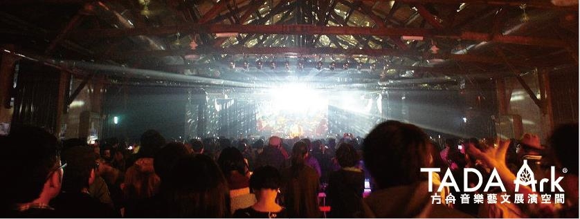 台灣樂團專題／音樂祭與專場有何不同？活動廠牌主理人：音樂祭是入門、專場是深度體驗
