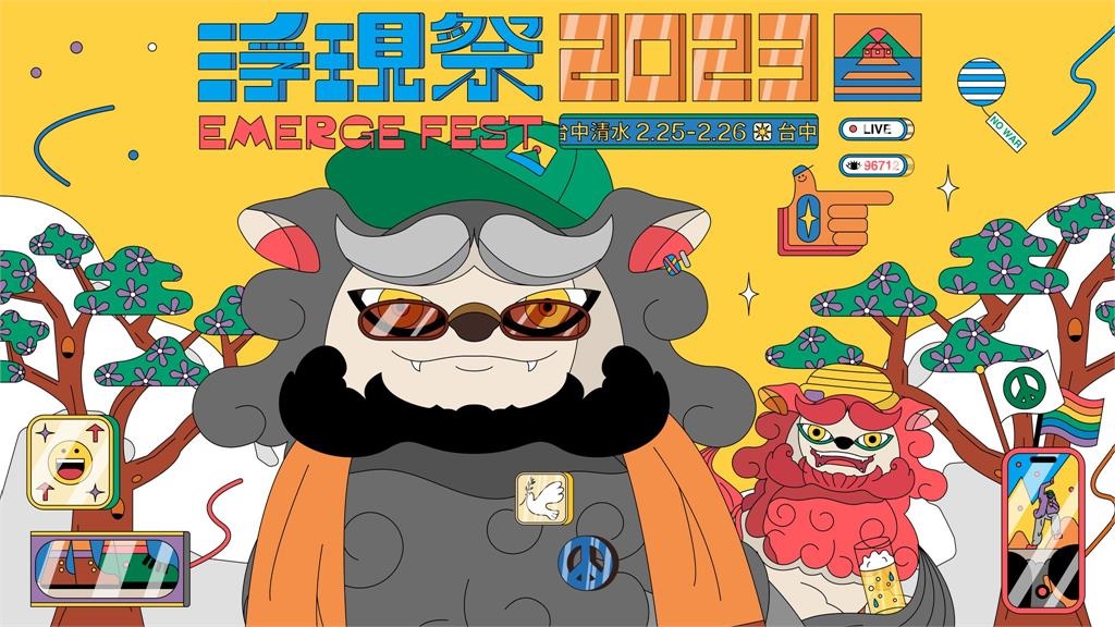 台灣樂團專題／音樂祭與專場有何不同？活動廠牌主理人：音樂祭是入門、專場是深度體驗