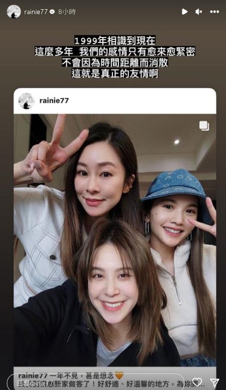 張棋惠曬「4 in Love」合照嘆1句 楊丞琳暖回讓粉絲淚喊:照片怎自帶音樂