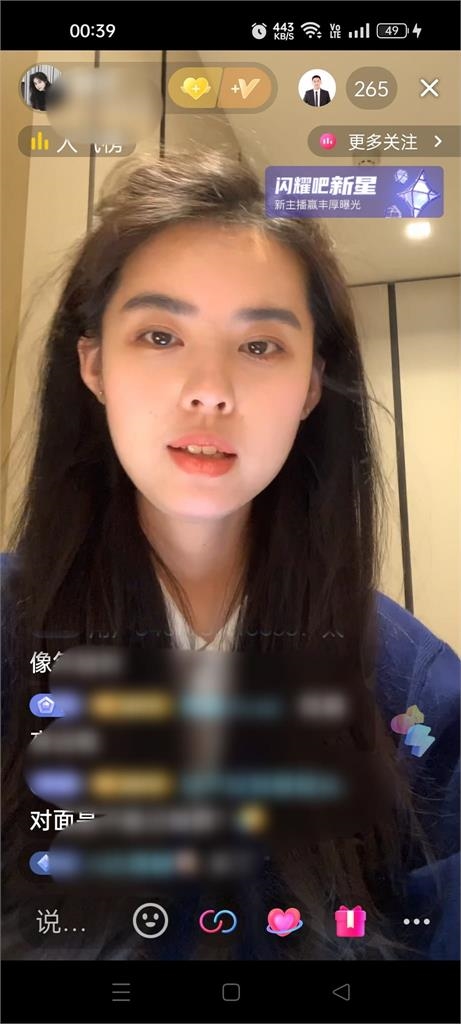 王祖賢素顏開直播？重現「聶小倩」經典造型　超狂回春狀態真相曝光　