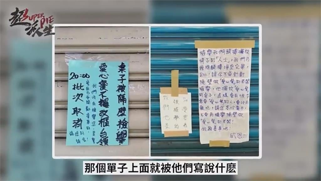 沒打算賺錢！網紅訪板橋話題鐵板料理店　老闆為供「愛心餐」開店他傻眼
