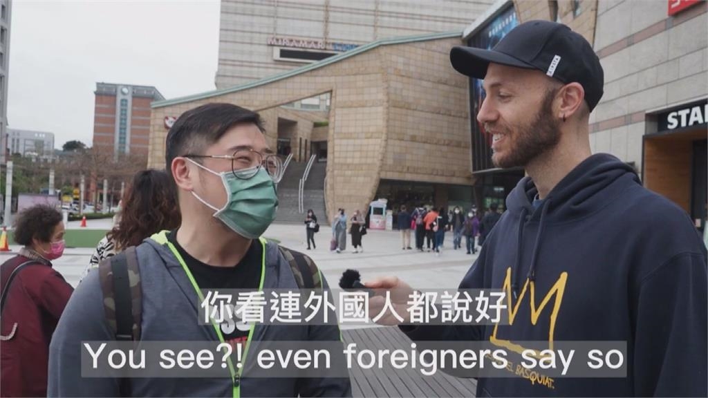 為何喜歡外國YTR？受訪者曝世界看到「台灣的好」：覺得與有榮焉