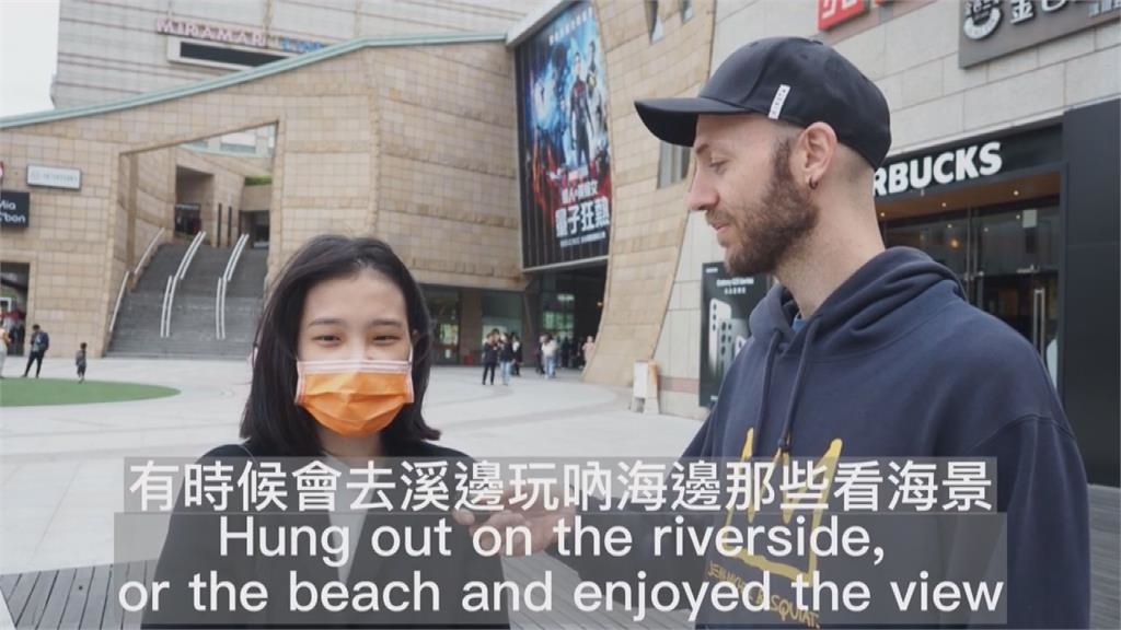 為何喜歡外國YTR？受訪者曝世界看到「台灣的好」：覺得與有榮焉