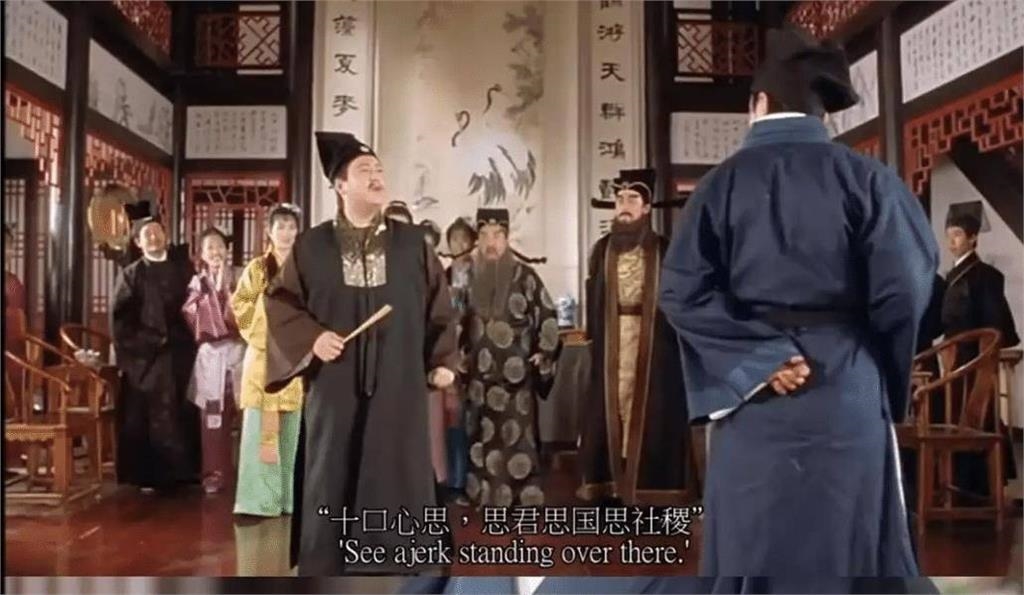 「十張口，一顆心」猜1字！學生答案笑翻老師　內行秒懂：要多看電影