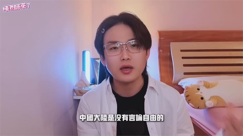 中共大外宣漏洞百出！統一後台人生活不變　他諷歧視中國人「二等公民」