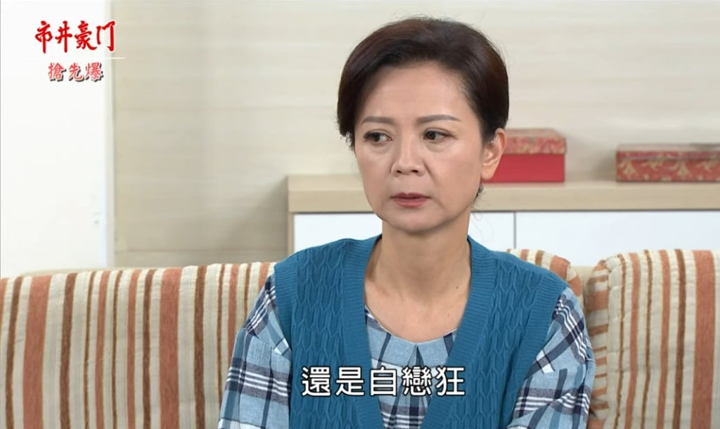 《市井豪門-EP131精采片段》寄生諜對諜 三口組鬥馨機女?
