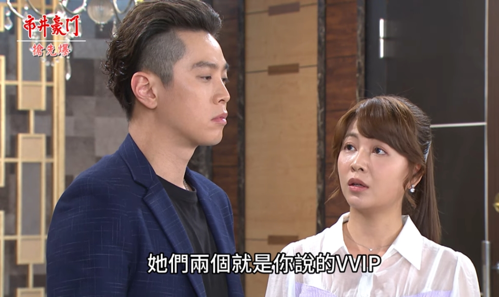 《市井豪門-EP132精采片段》變態龍虐妻  宇潔要離婚？