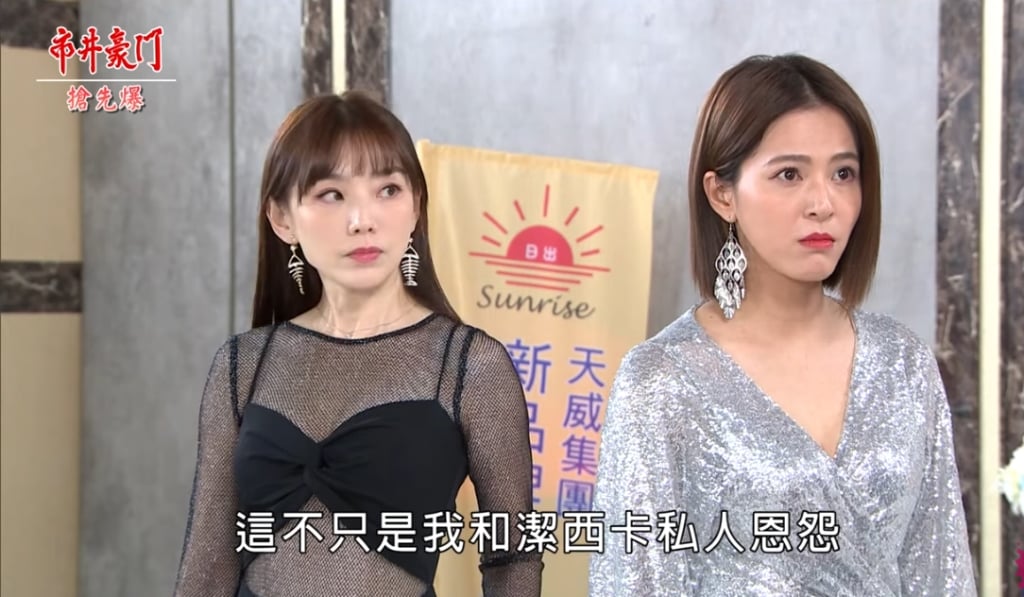 《市井豪門-EP133精采片段》 復仇雯發表會  恩怨情仇全都爆？   