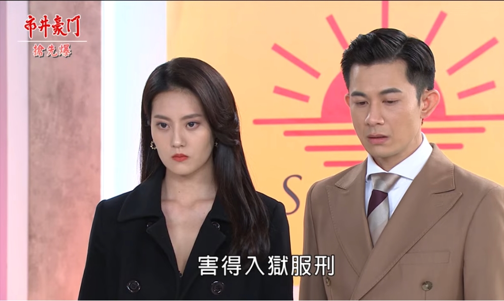 《市井豪門-EP133精采片段》 復仇雯發表會  恩怨情仇全都爆？   