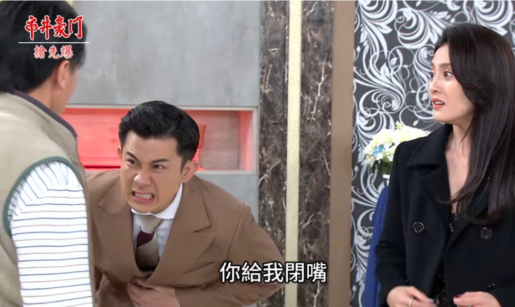 《市井豪門-EP133精采片段》總裁大審判  渣男惡女大報應？
