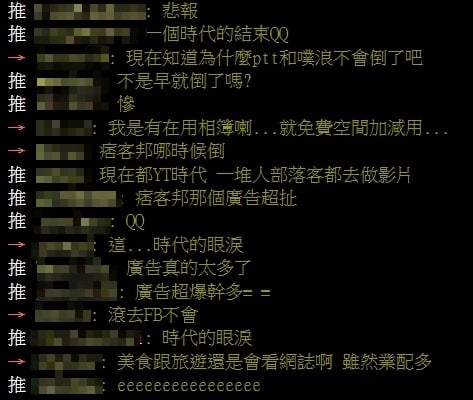 回憶走入歷史!Xuite隨意窩宣布「終止服務」 備份步驟一次看