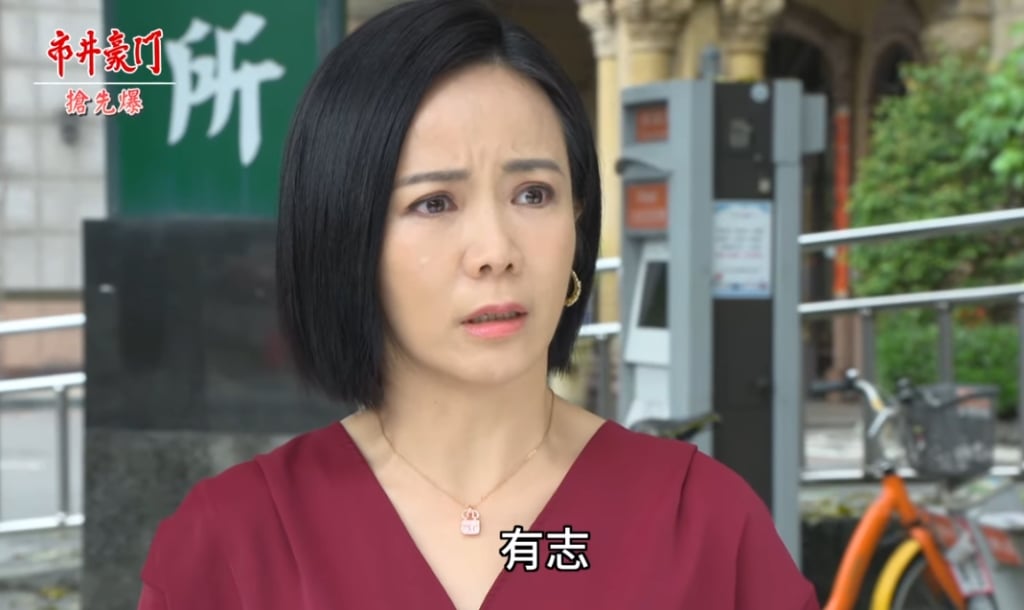 《市井豪門-EP134精采片段》志英勁爆重逢  打擊馨機黨？