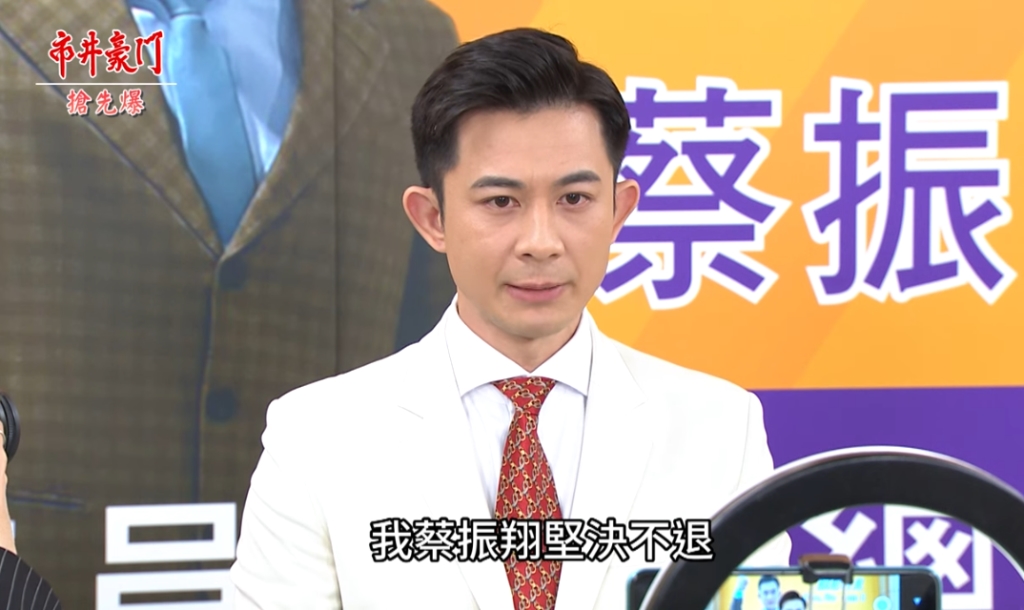 《市井豪門-EP134精采片段》菜渣翔叛變  被趕出豪門？
