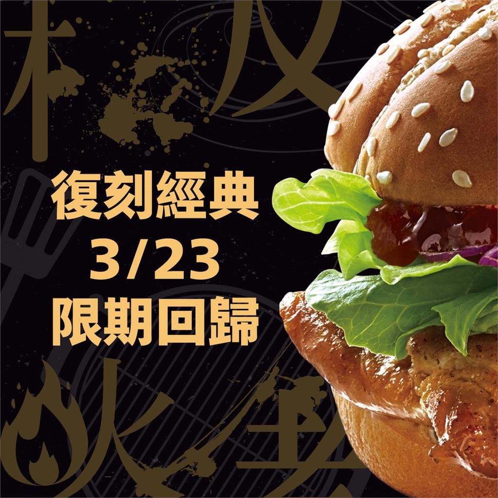 回不去了!麥當勞9年前菜單被翻出 網驚見「1款停售神堡」好懷念