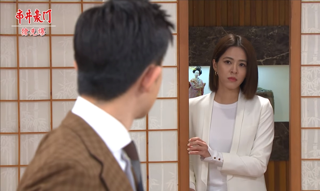 《市井豪門-EP135精采片段》珠雯打落水狗  菜渣翔末日？ 