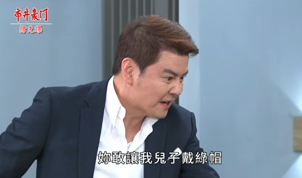《市井豪門-EP135精采片段》假孫身世瞞不住  孽種驚天爆？  