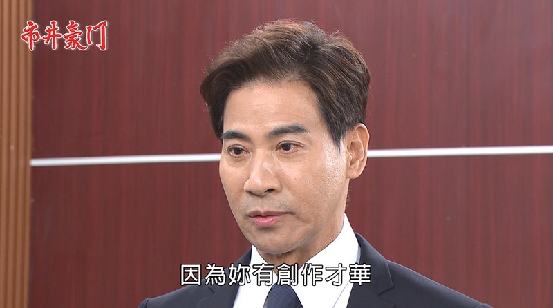 《市井豪門-EP134精采回顧》攤牌後的真心話 雯良再續前緣?渣翔堅持不退選 岳父也大怒!