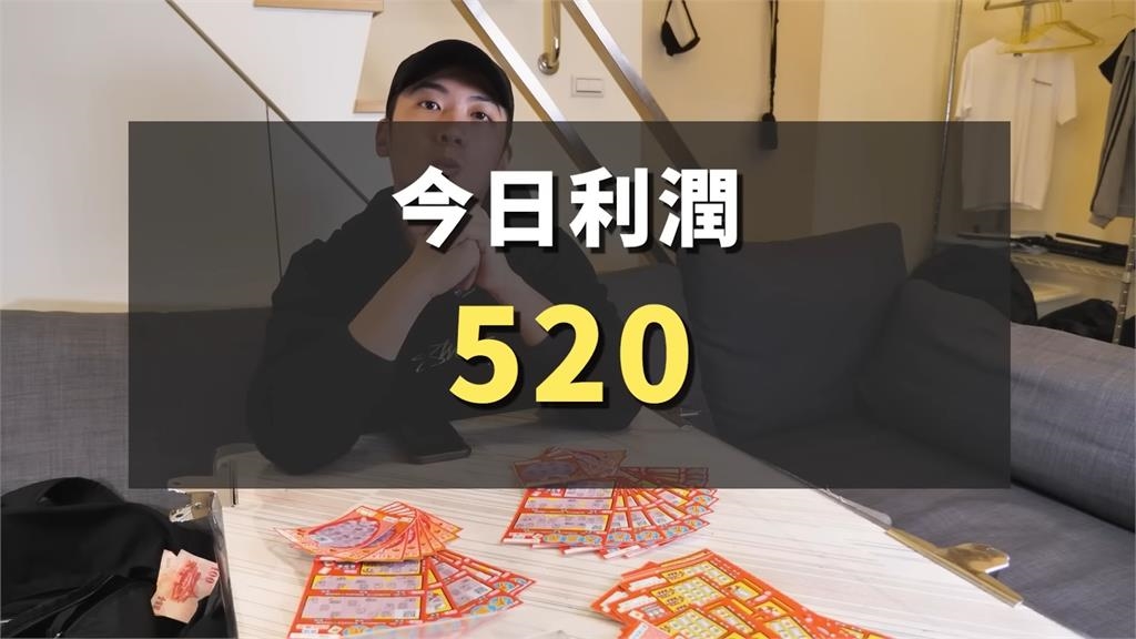 賣刮刮樂賺很多？輪椅族上鬧區一日實測　利潤連千都不到：慘不忍睹
