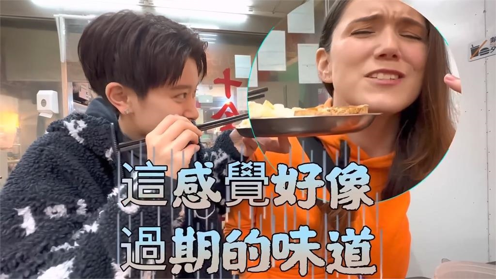 無法接受!德妞吃臭豆腐一聞味秒皺眉 哭喊:像在太陽底下放太久