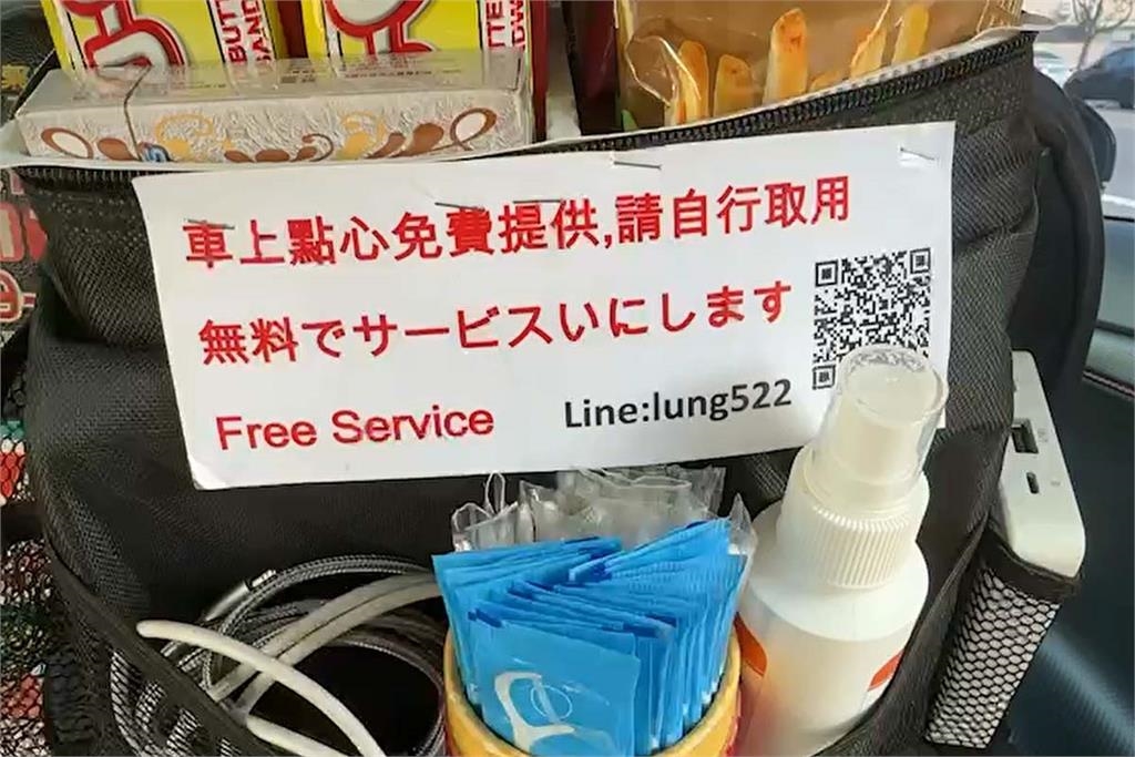 快新聞／計程車附「滿滿免費零食+電充到飽」　司機親揭背後原因