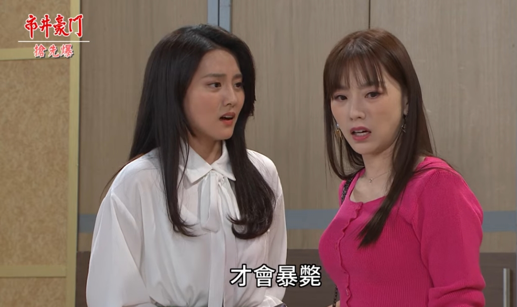 《市井豪門-EP136精采片段》找牛郎洩慾  毒千金玩出人命？