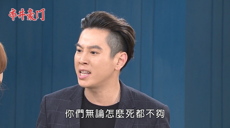 《市井豪門-EP135精采回顧》有貴知真相 幫仇人養孫暴怒!國勝有生命危險?