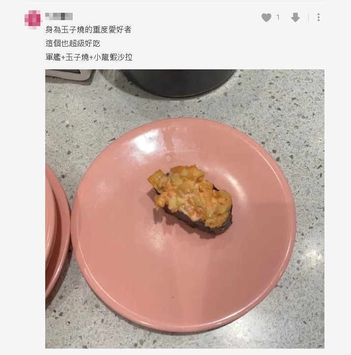 爭鮮「隱藏版菜單」只要30元!網讚「超好吃」員工曝最好買時段