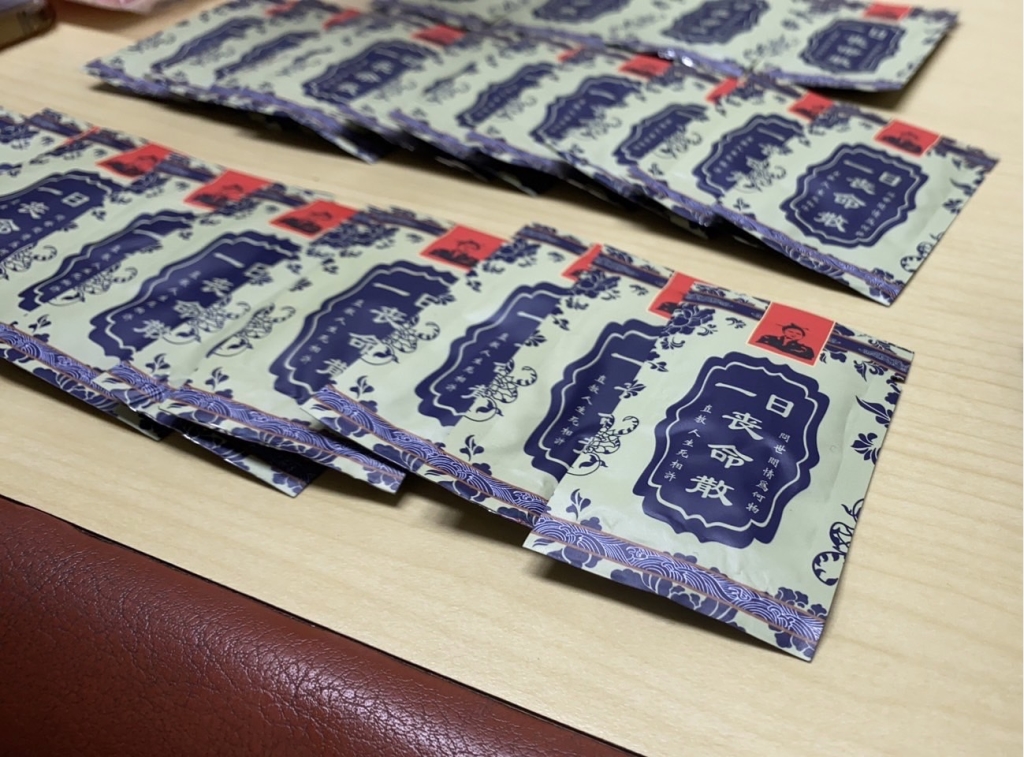 毒品名稱有創意「一日喪命散」　吸收未成年入販毒集團