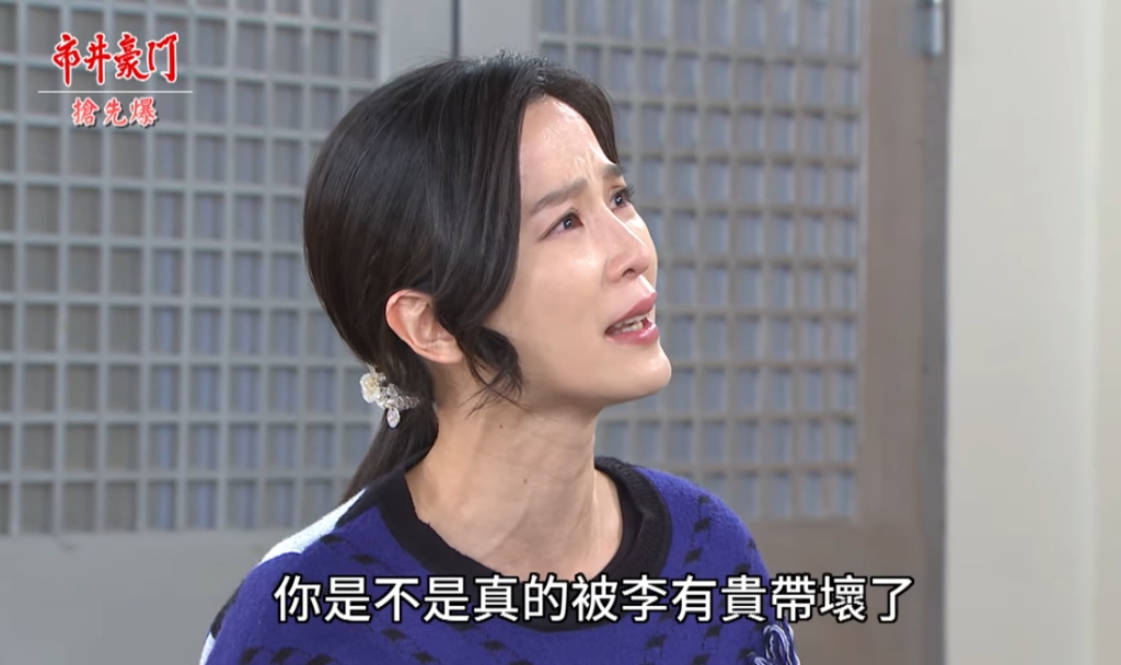 《市井豪門-EP138精采片段》肉票大搶救  貴豪罪難逃？ 