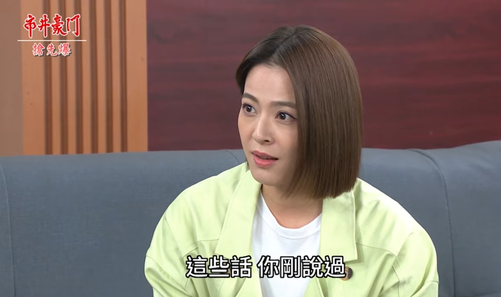 《市井豪門-EP138精采片段》秀逗總裁大跳針 謝家有內奸?