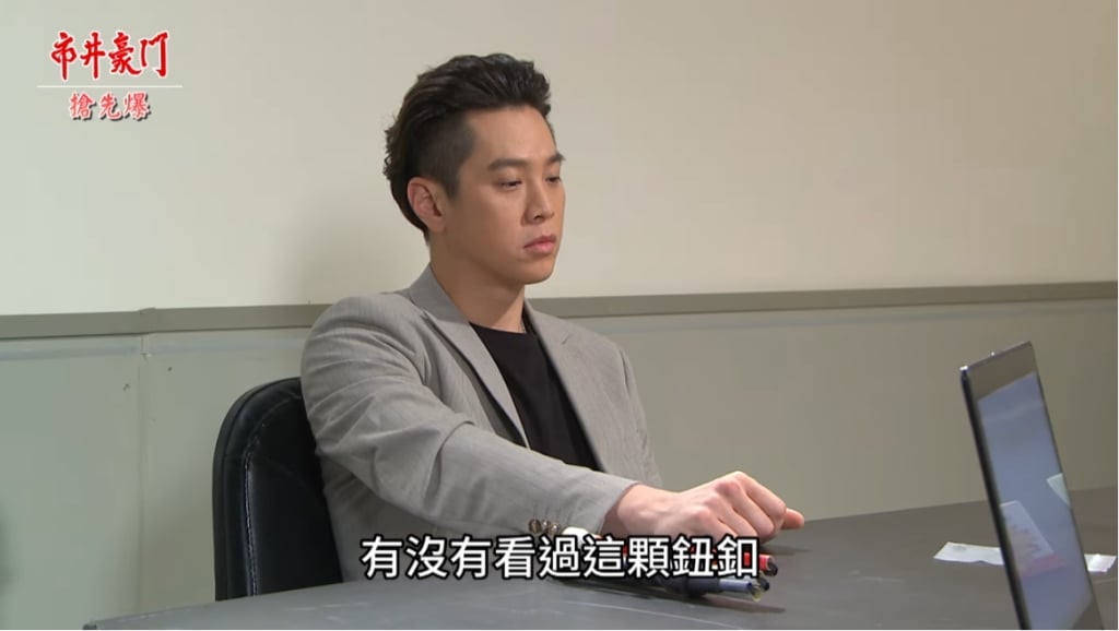 《市井豪門-EP138精采片段》鈕扣大破案  裝瞎龍落網？ 