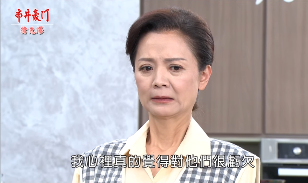 《市井豪門-EP139精采片段》俊杰大清醒  真假太子全都爆？