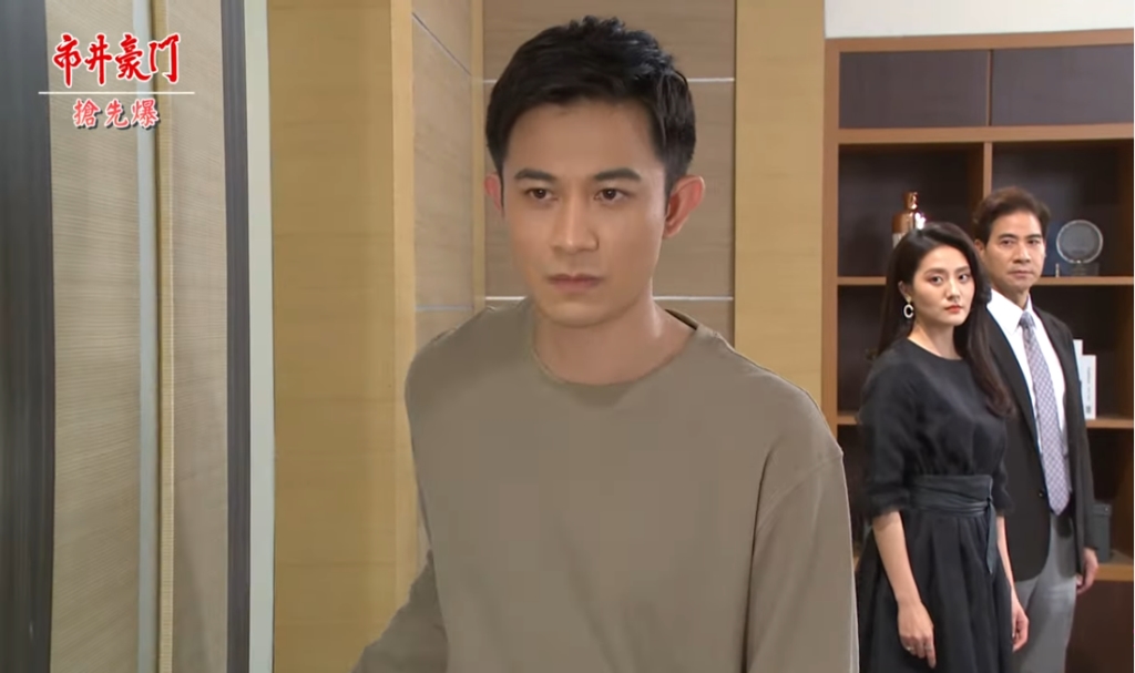《市井豪門-EP139精采片段》佳雯掌握大秘密? 霸董抓內鬼?