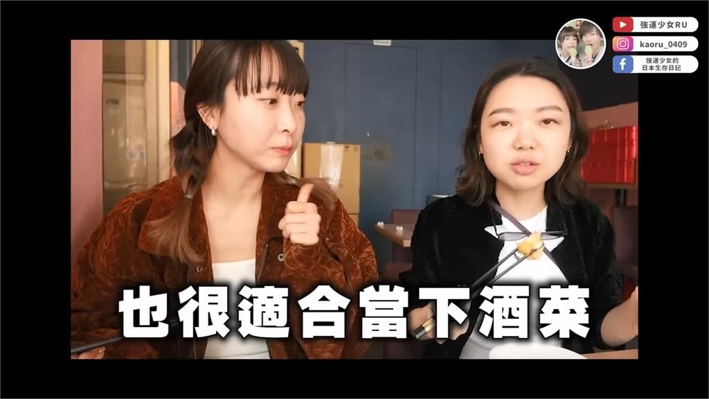 美味衝擊！櫻花妹嚐台式早餐直瞪大雙眼　羨喊：要是日本也有就好了