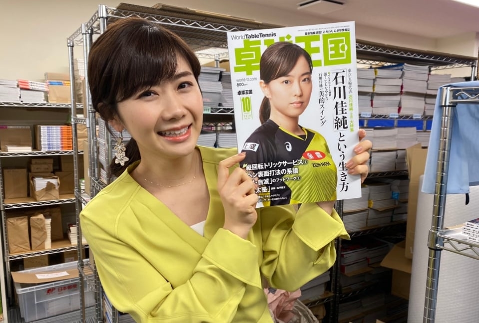 福原愛不倫醜聞毀形象!爆收入劇減「上B咖節目裝笨」 將搬離3億豪宅