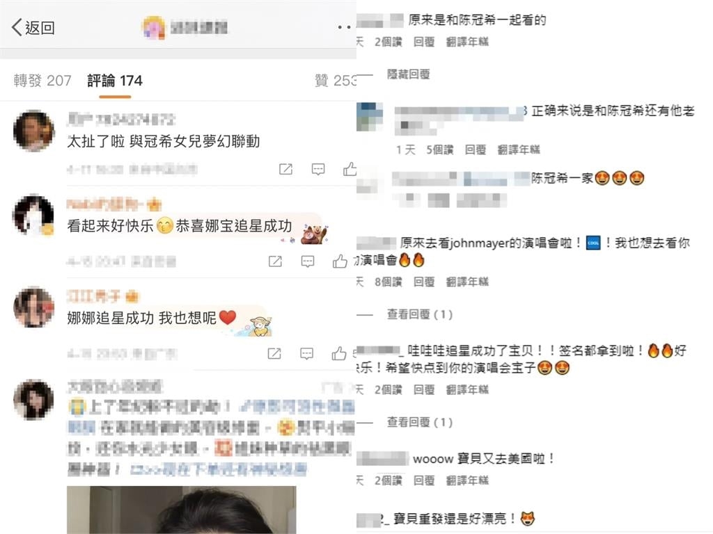 陳冠希突洩「歐陽娜娜私照」驚人視角曝光！私下真面目流出網震撼：太扯了