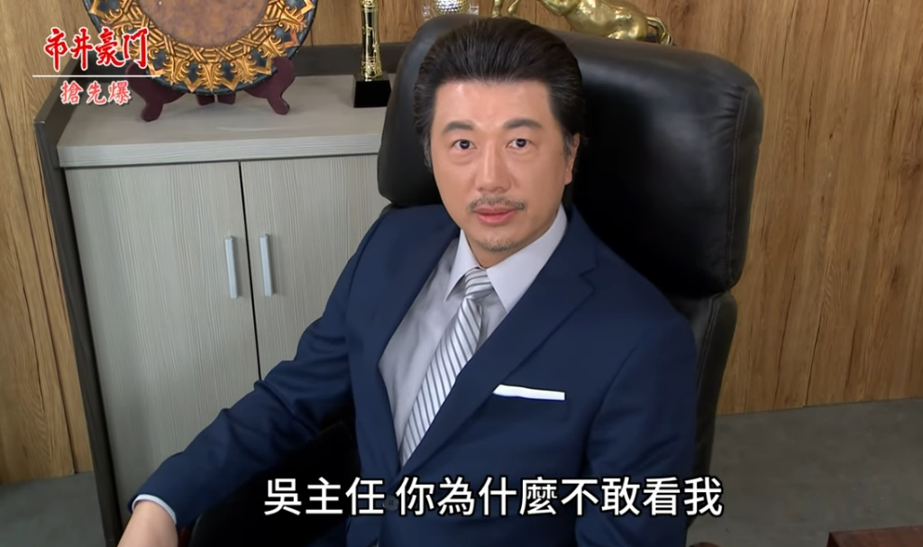 《市井豪門-EP140精采片段》總裁查出真兇？  志婷大相認？
