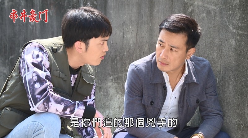 《市井豪門-EP139精采回顧》緝凶聯盟大發現 成龍落網在即!俊杰終於清醒 雙胞胎真相曝光?