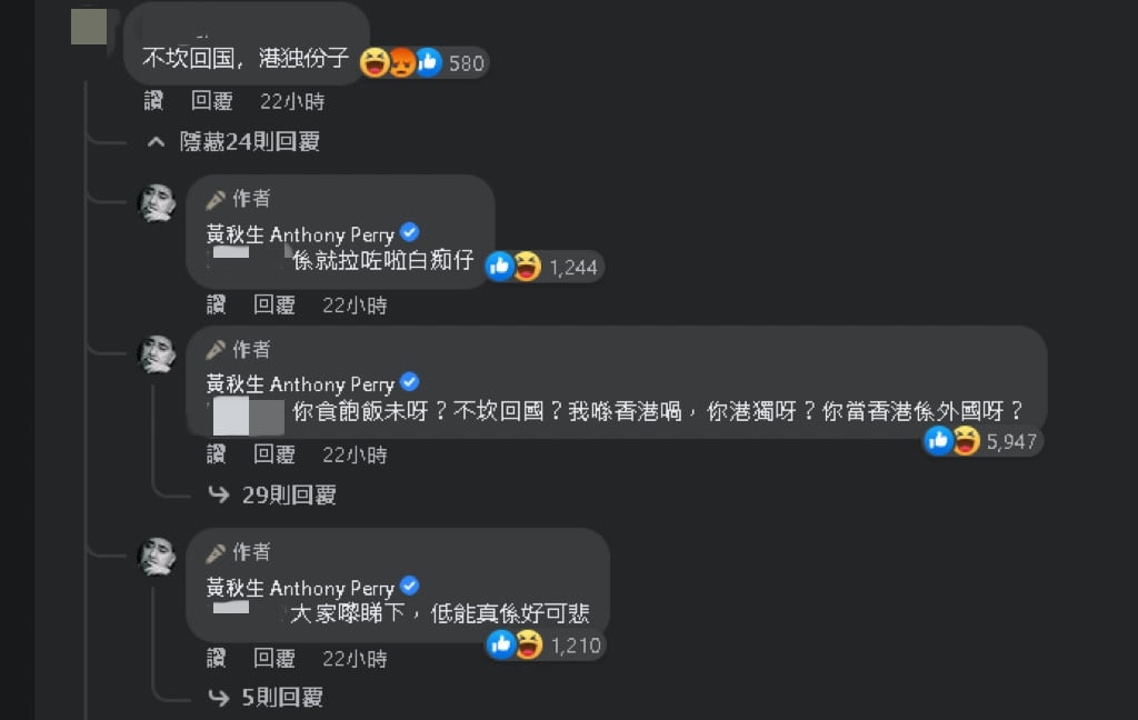 黃秋生遭「小粉紅」嗆港獨份子！不忍了連3句反擊：好可悲