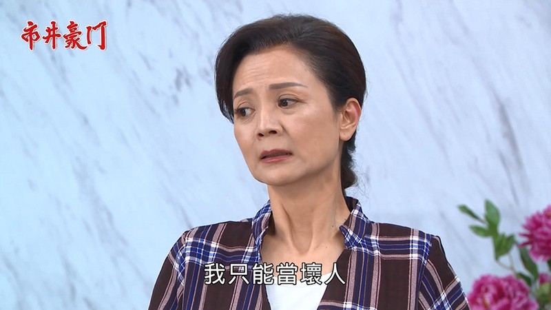 《市井豪門-EP140精采回顧》佳雯神救援　續留天威雅君暴怒！福華夫妻聯手擋　俊杰有家歸不得？