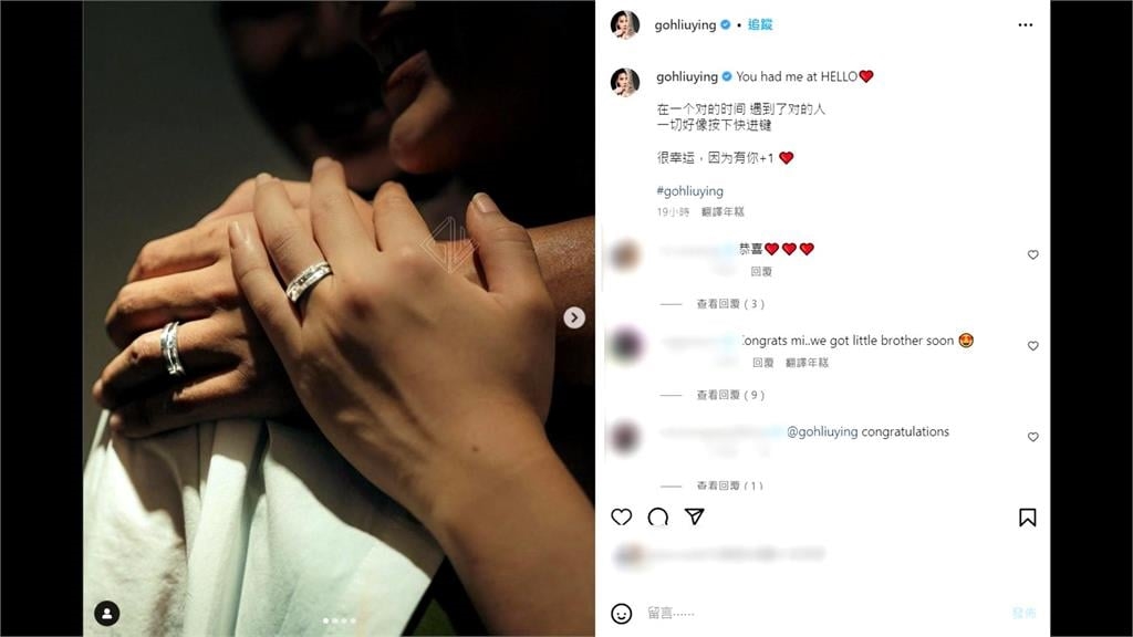 大馬羽球女神吳柳瑩宣布結婚懷孕　戴資穎留言道賀