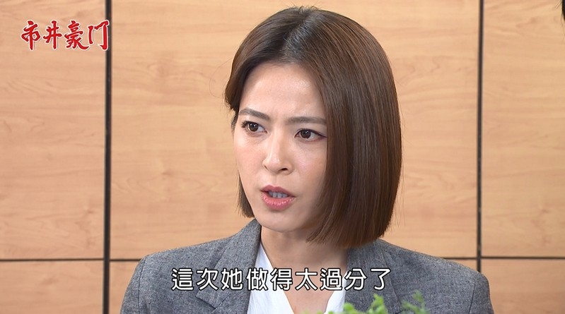 《市井豪門-EP141精采回顧》方華力保安康前途 俊杰回家無望?替正富洗清冤屈 打卡團再出擊!