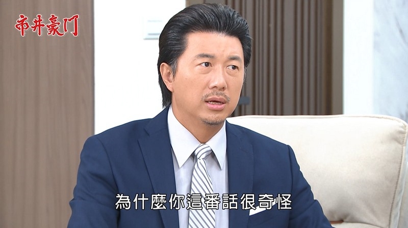 《市井豪門-EP141精采回顧》方華力保安康前途 俊杰回家無望?替正富洗清冤屈 打卡團再出擊!